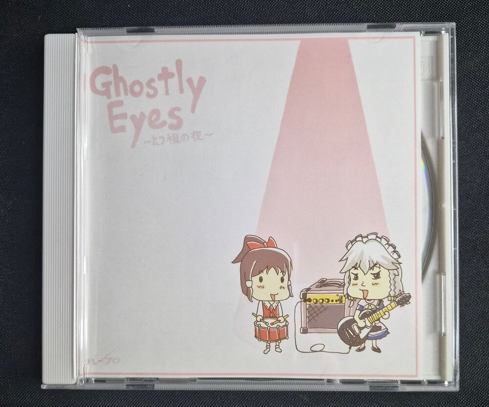 Touhou Project: Ghostly Eyes by UI-70 Rare Doujin Music CD – Reitaisai 3 Japan